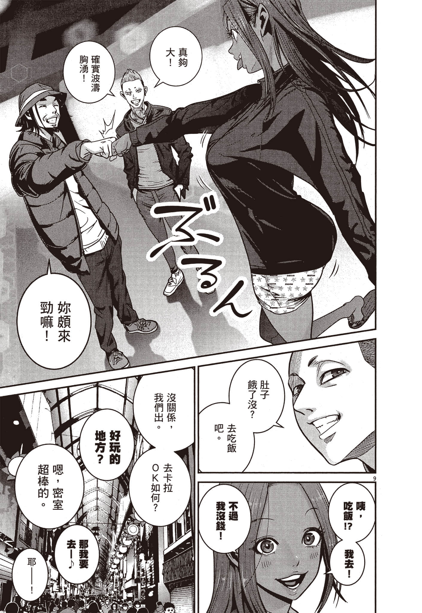 Page 108