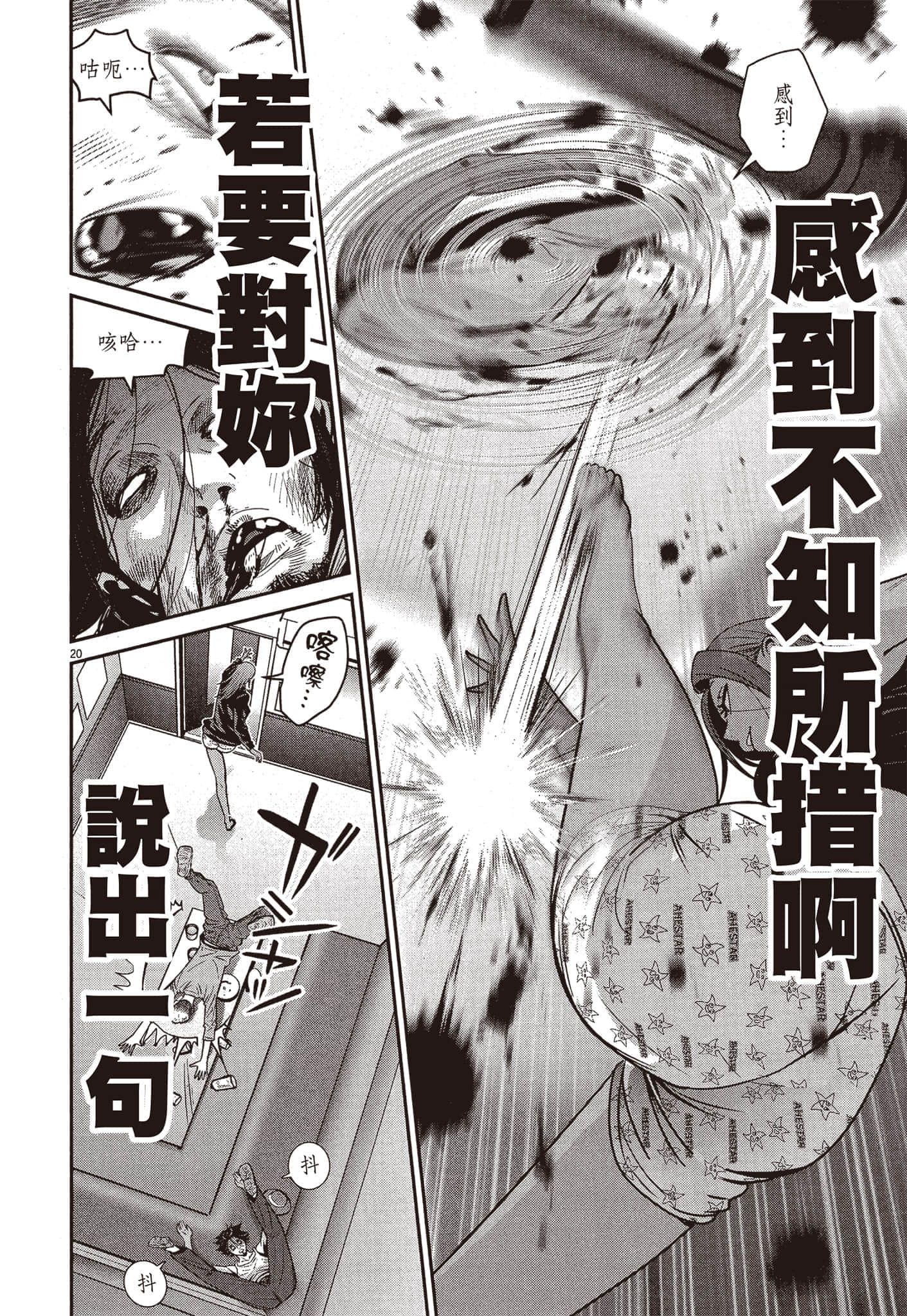 Page 119