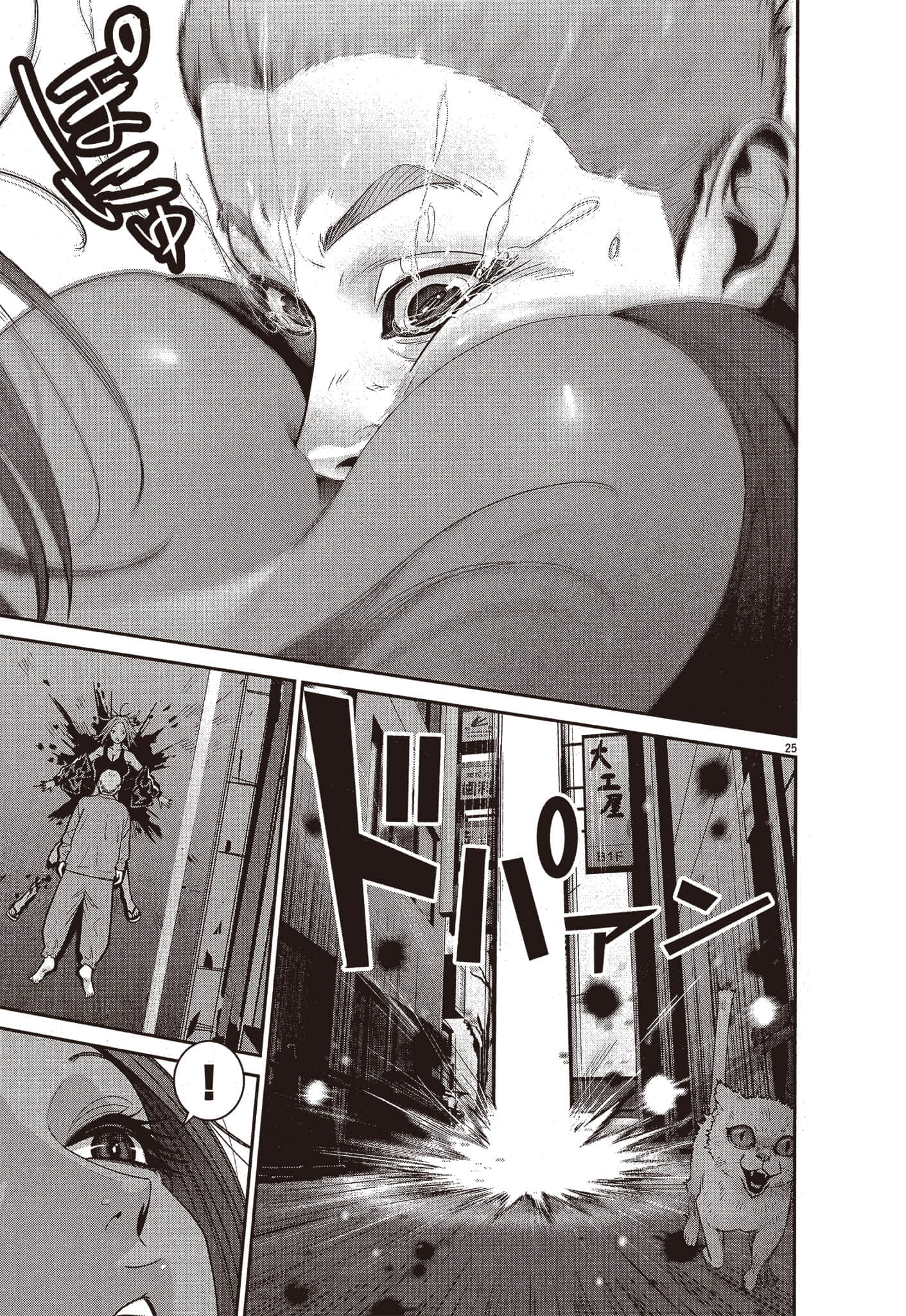 Page 124