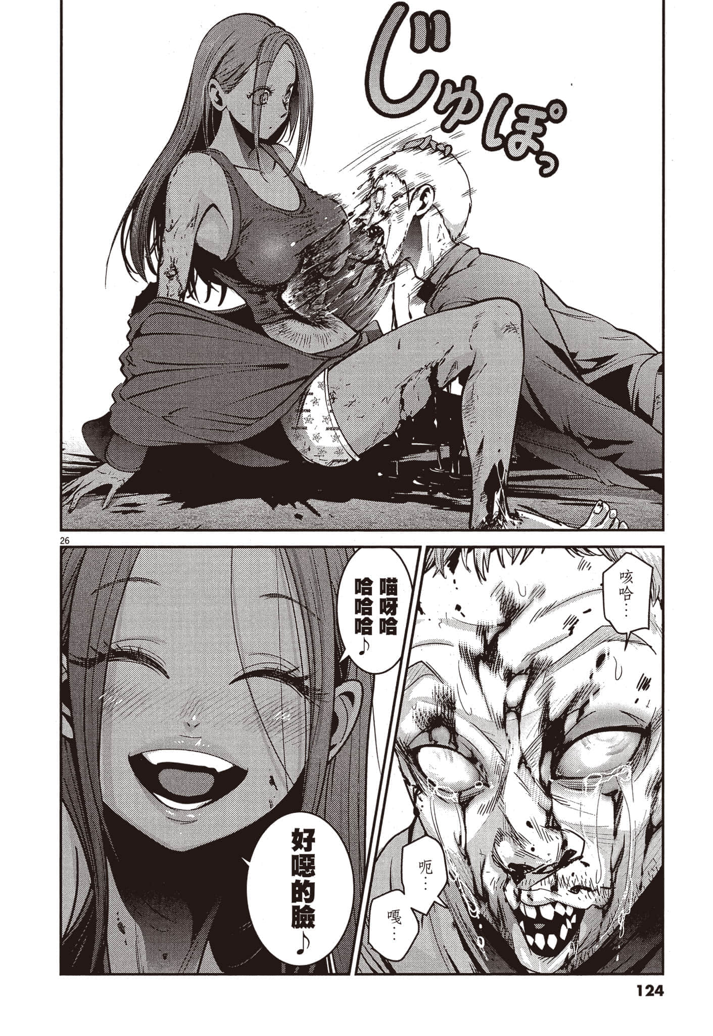 Page 125
