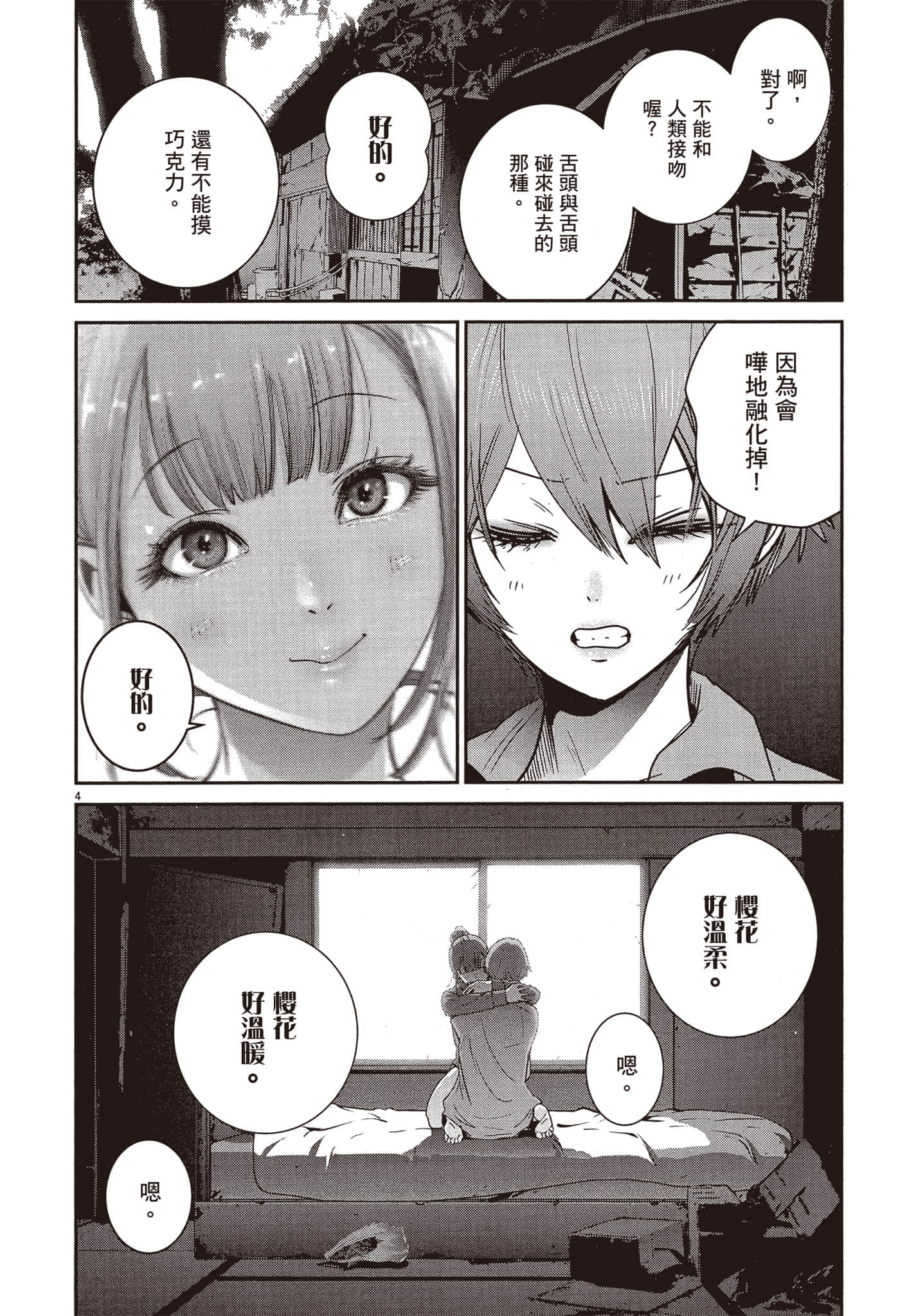 Page 129