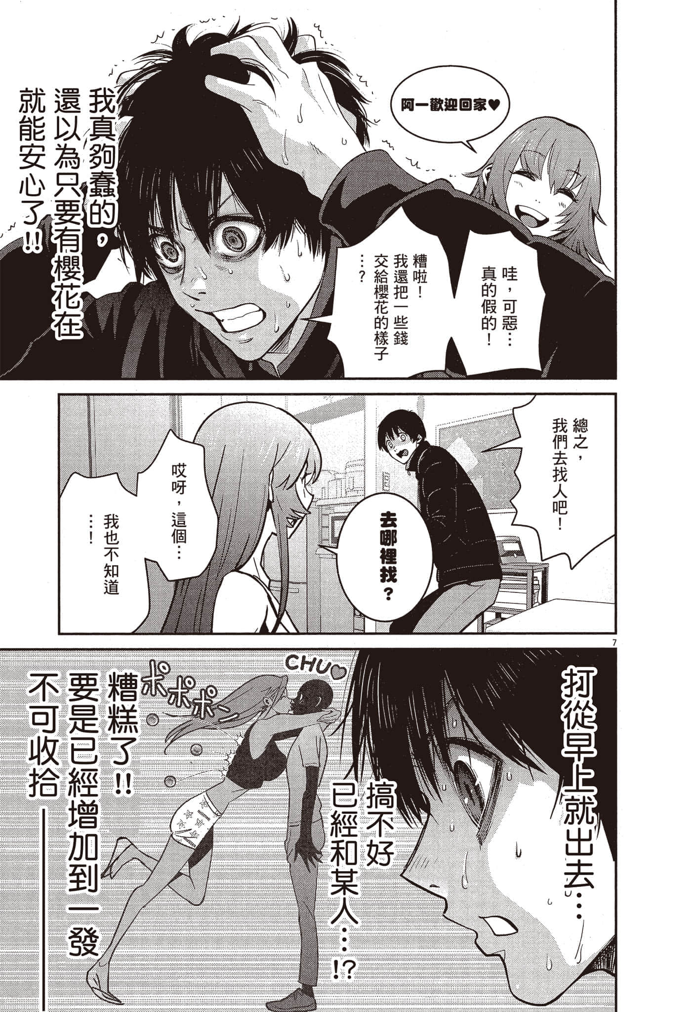 Page 132