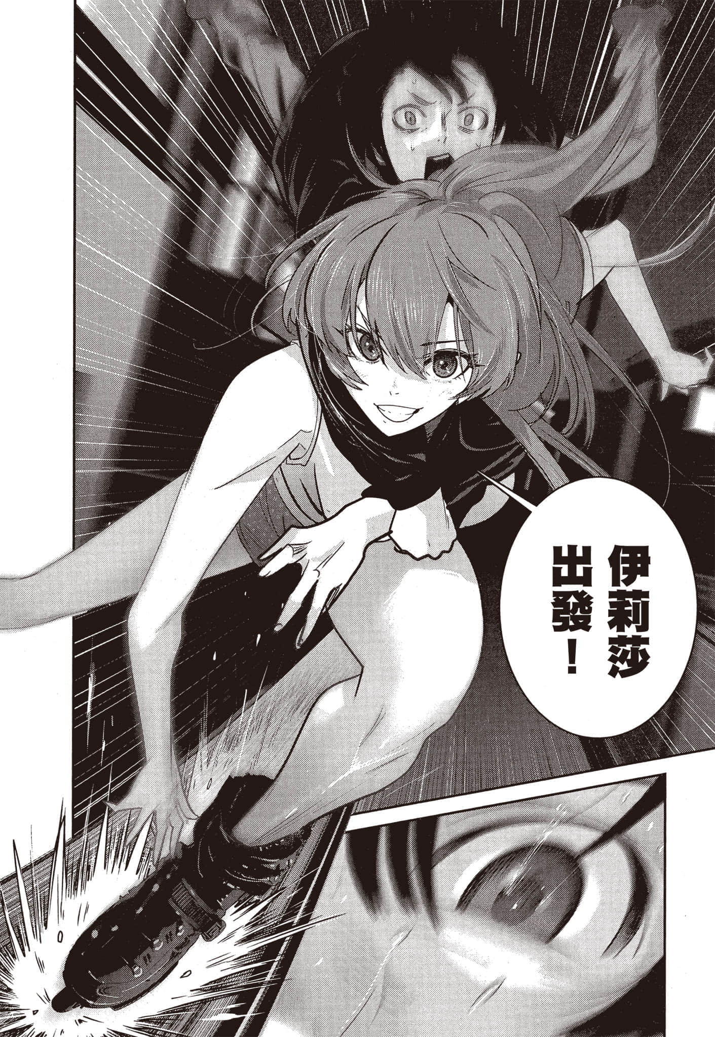 Page 137