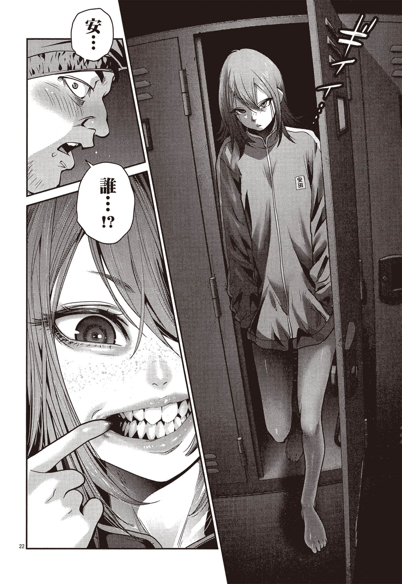 Page 147