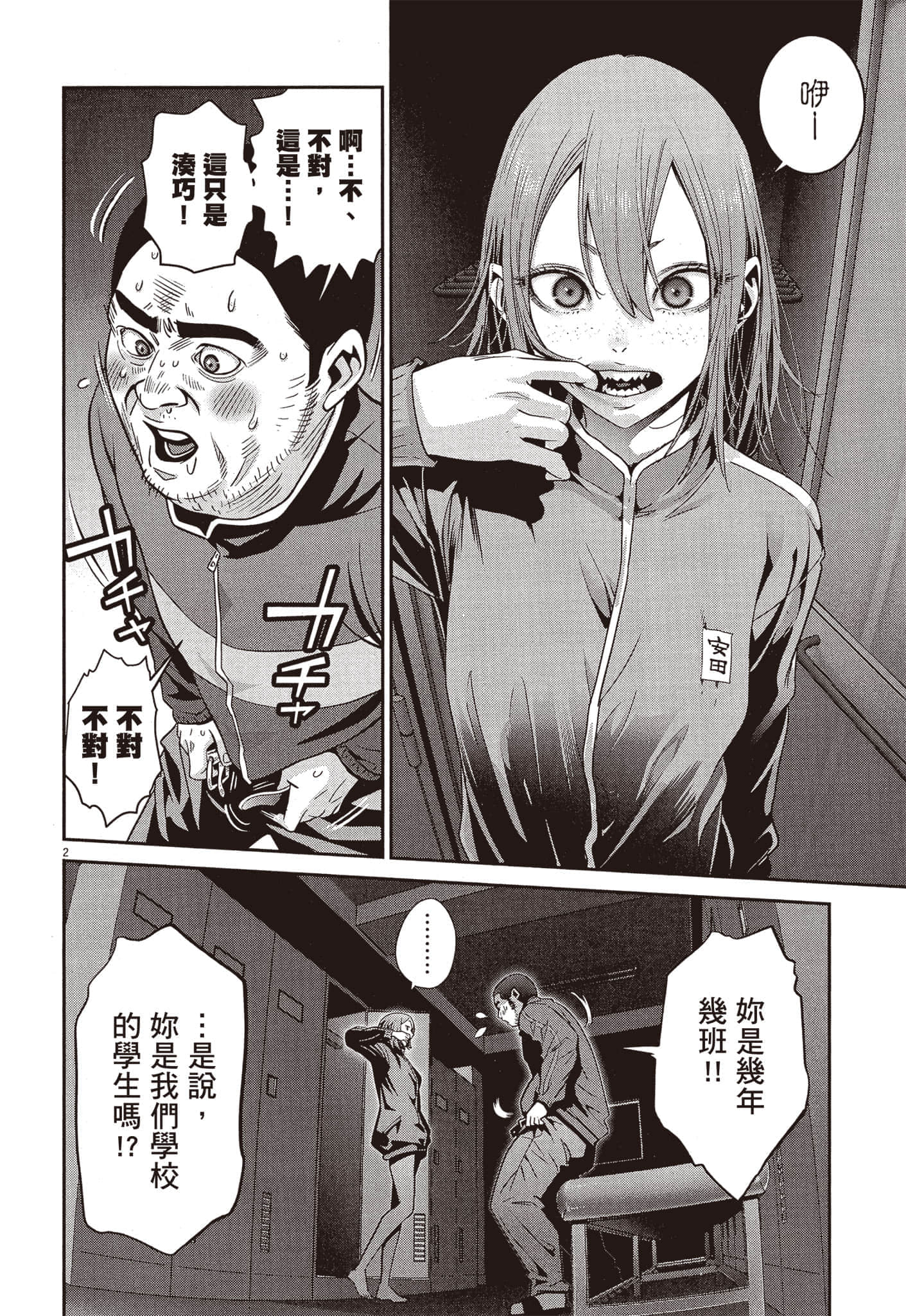 Page 149