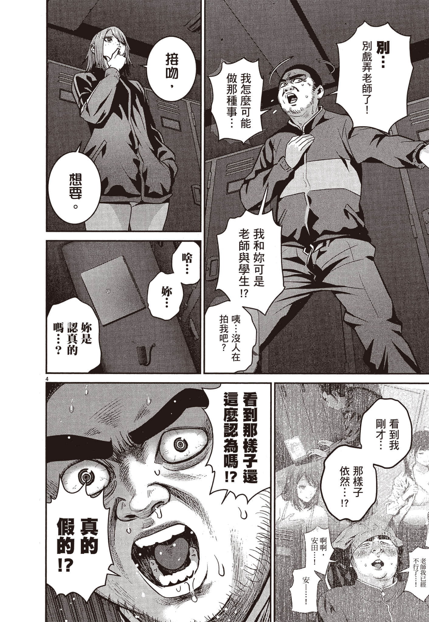 Page 151