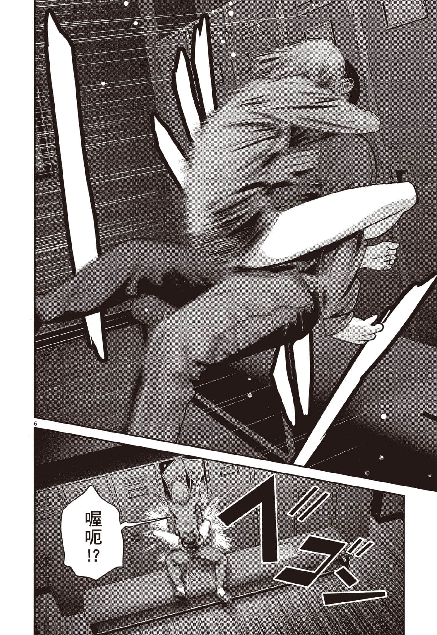 Page 153