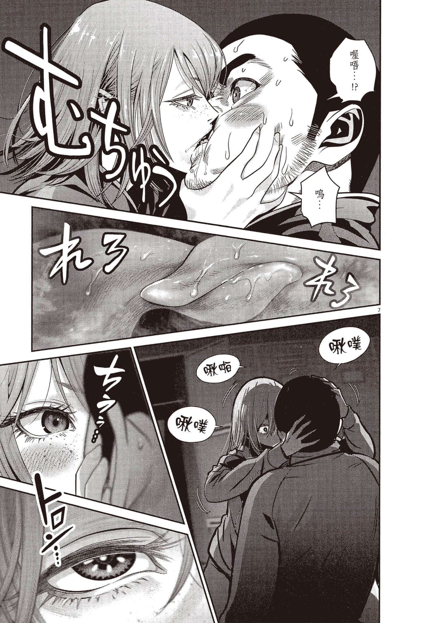 Page 154