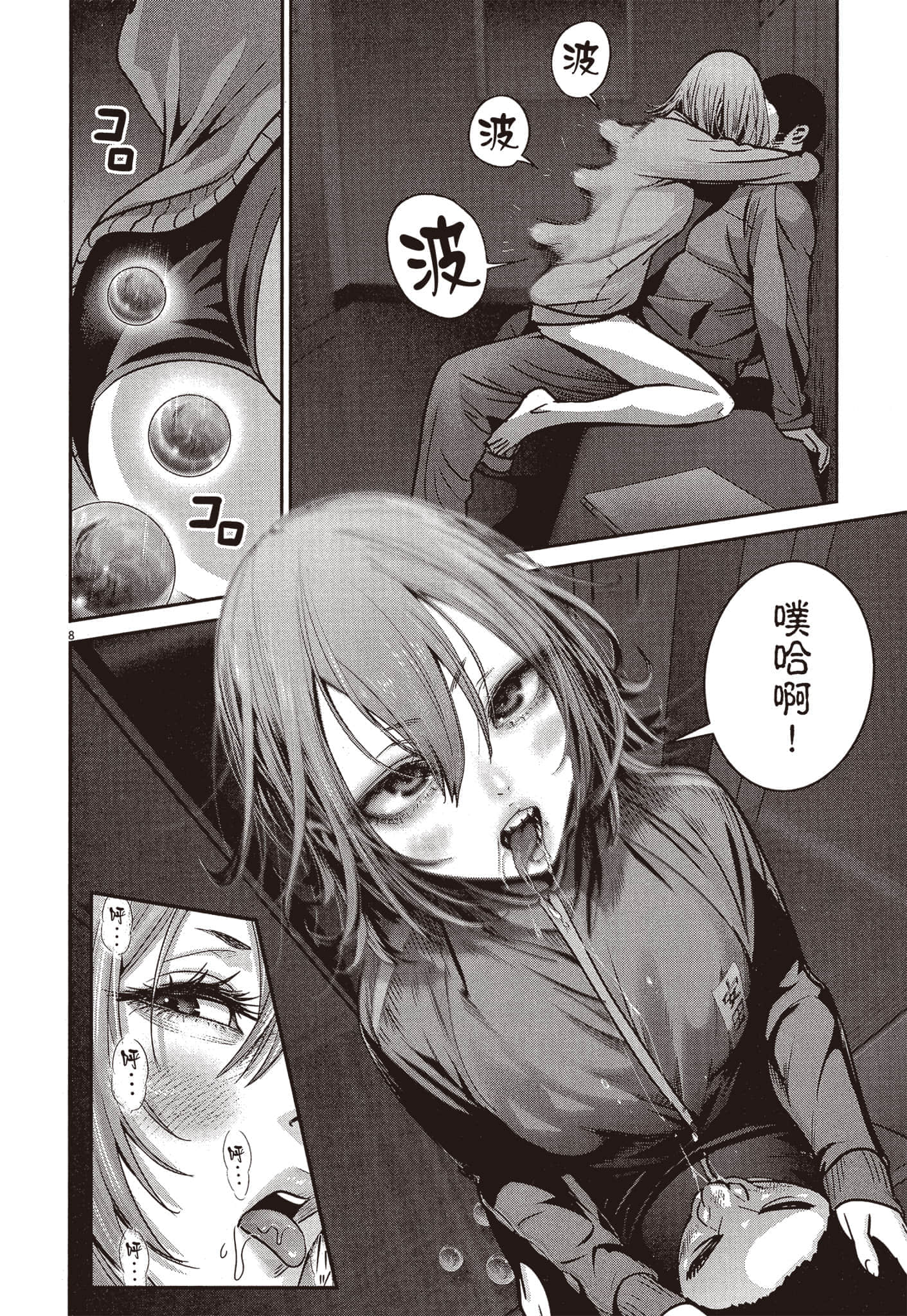 Page 155