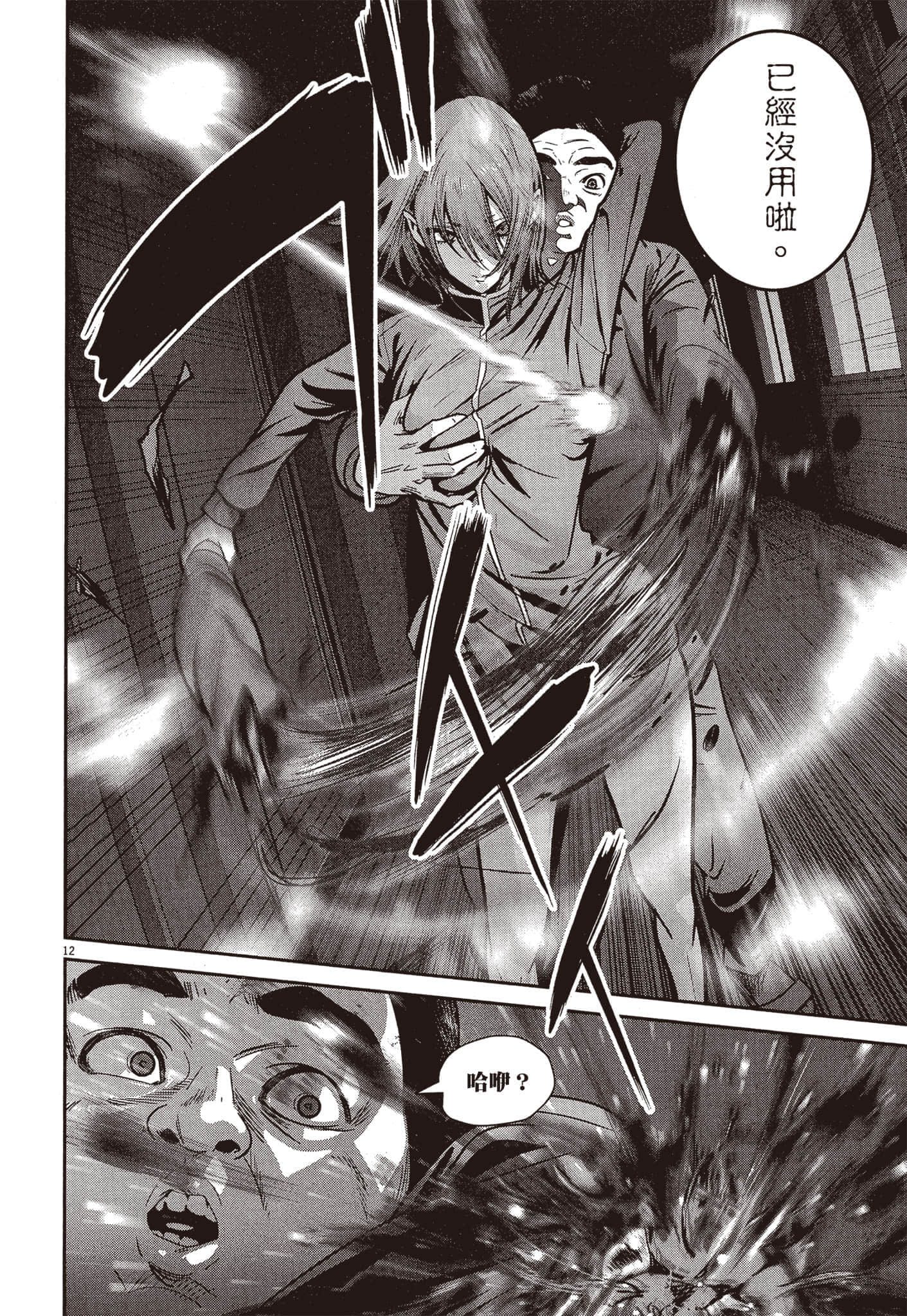 Page 159