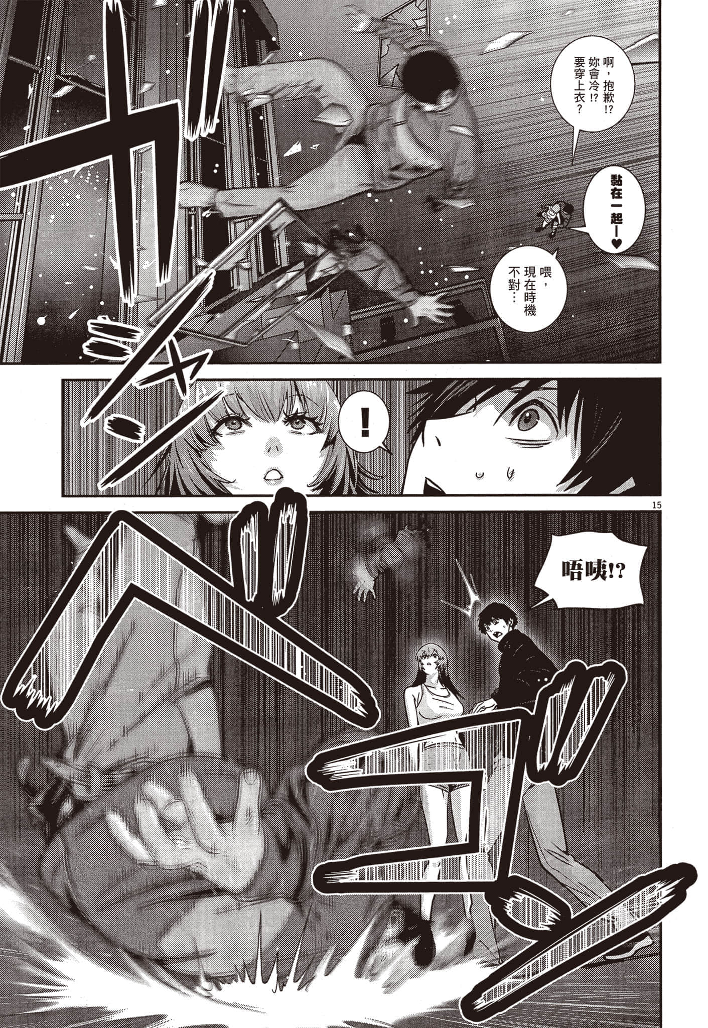 Page 162