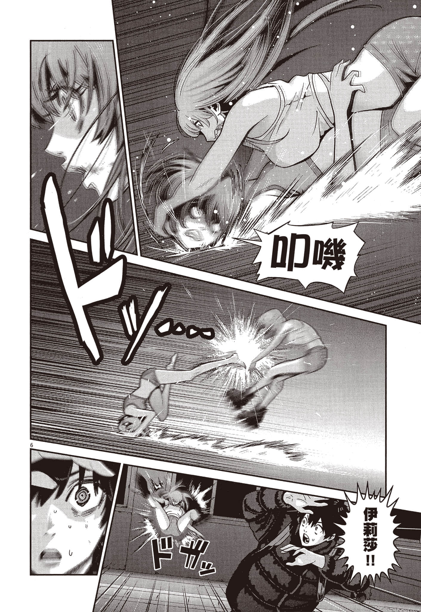 Page 177