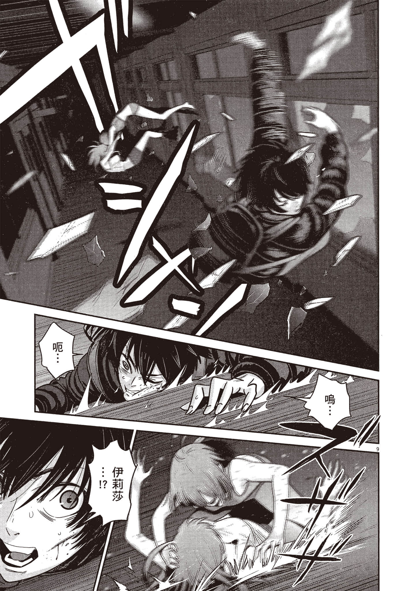 Page 180