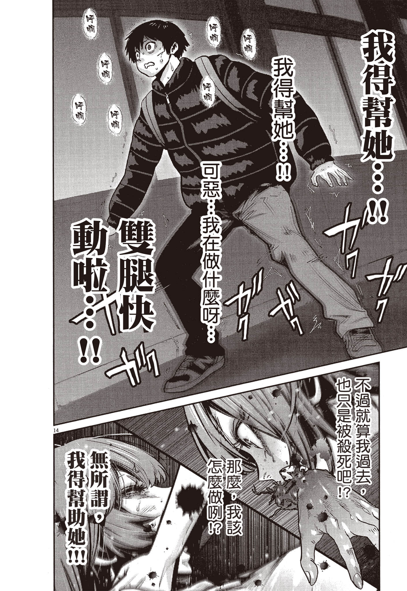Page 185
