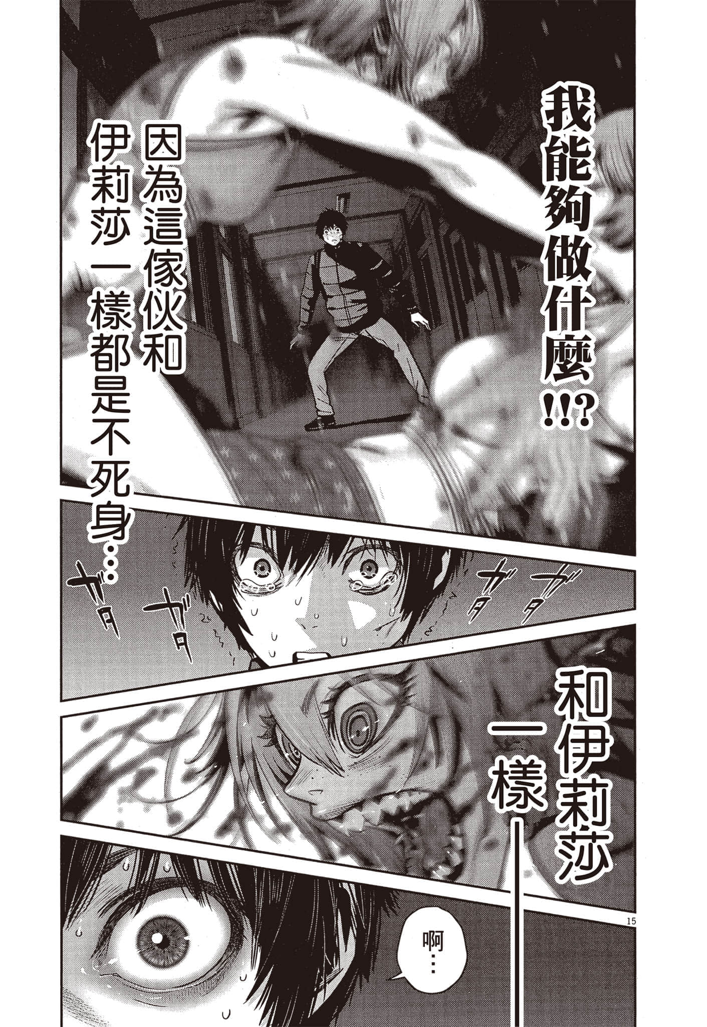 Page 186