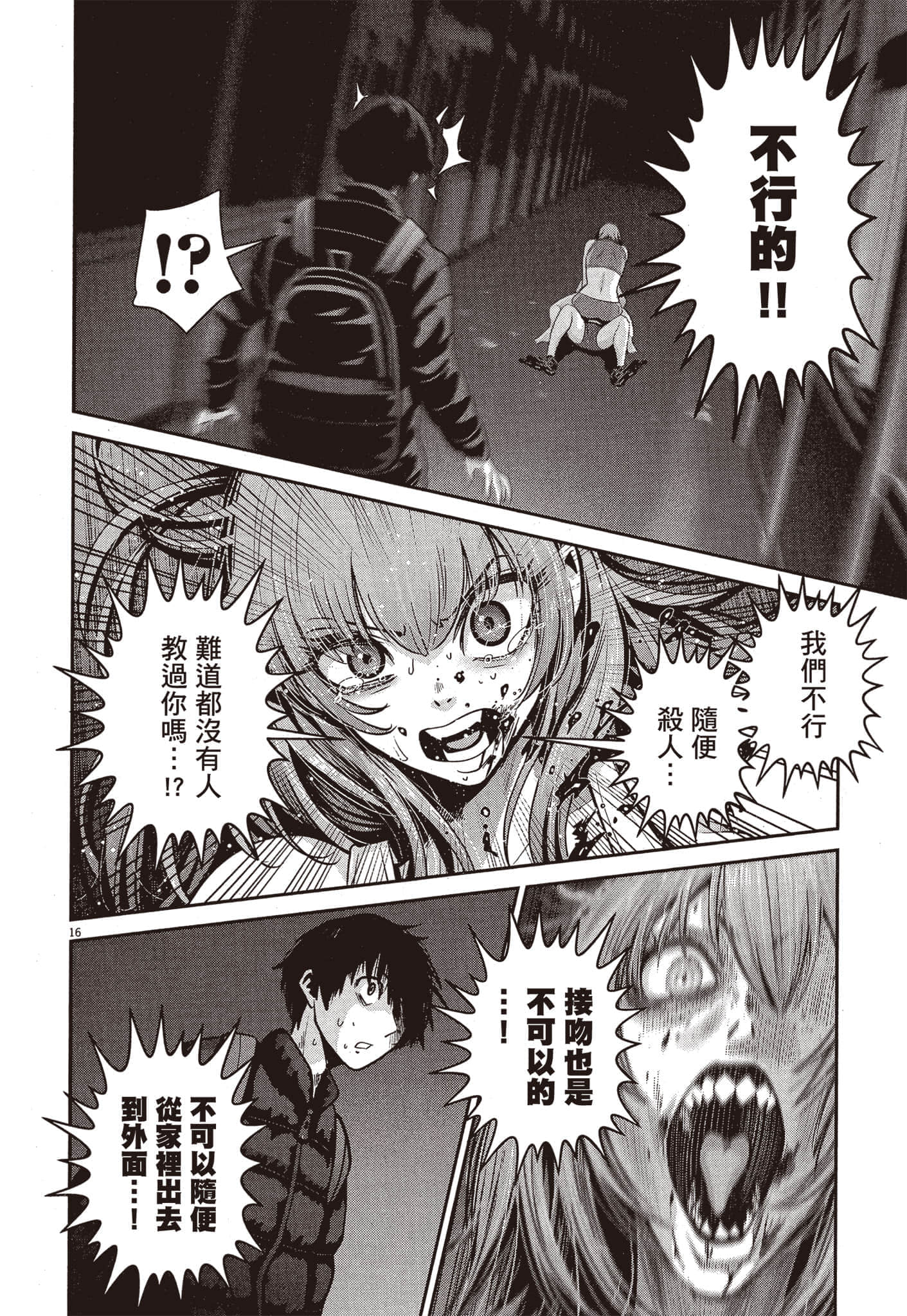 Page 187