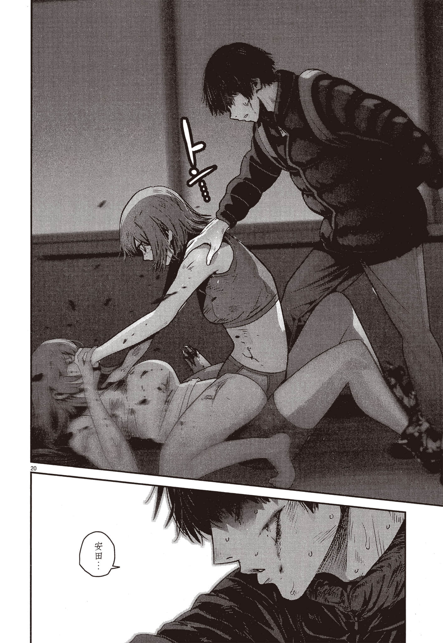 Page 191