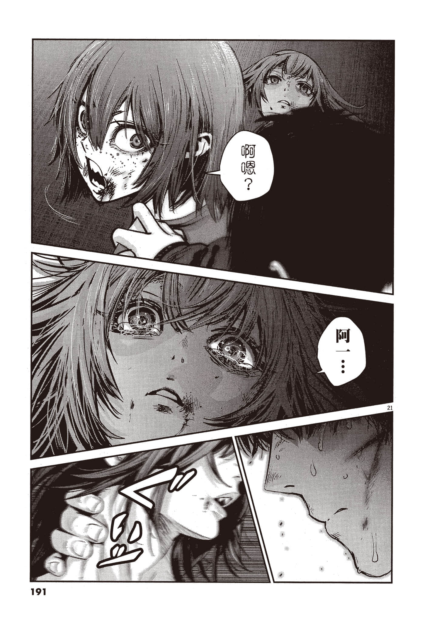 Page 192