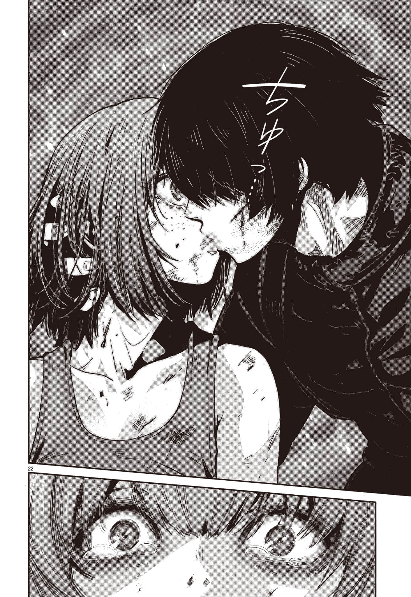 Page 193