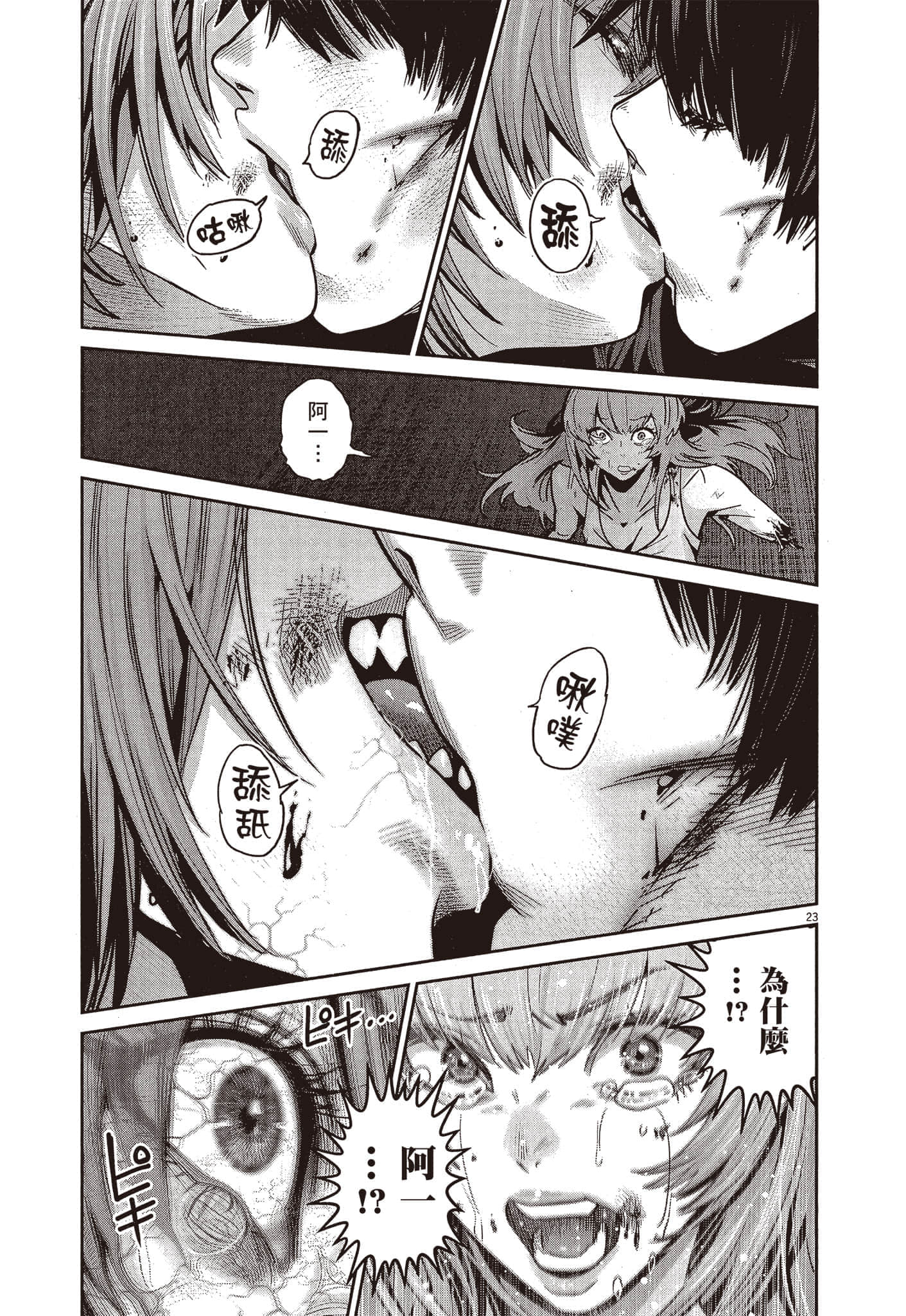 Page 194