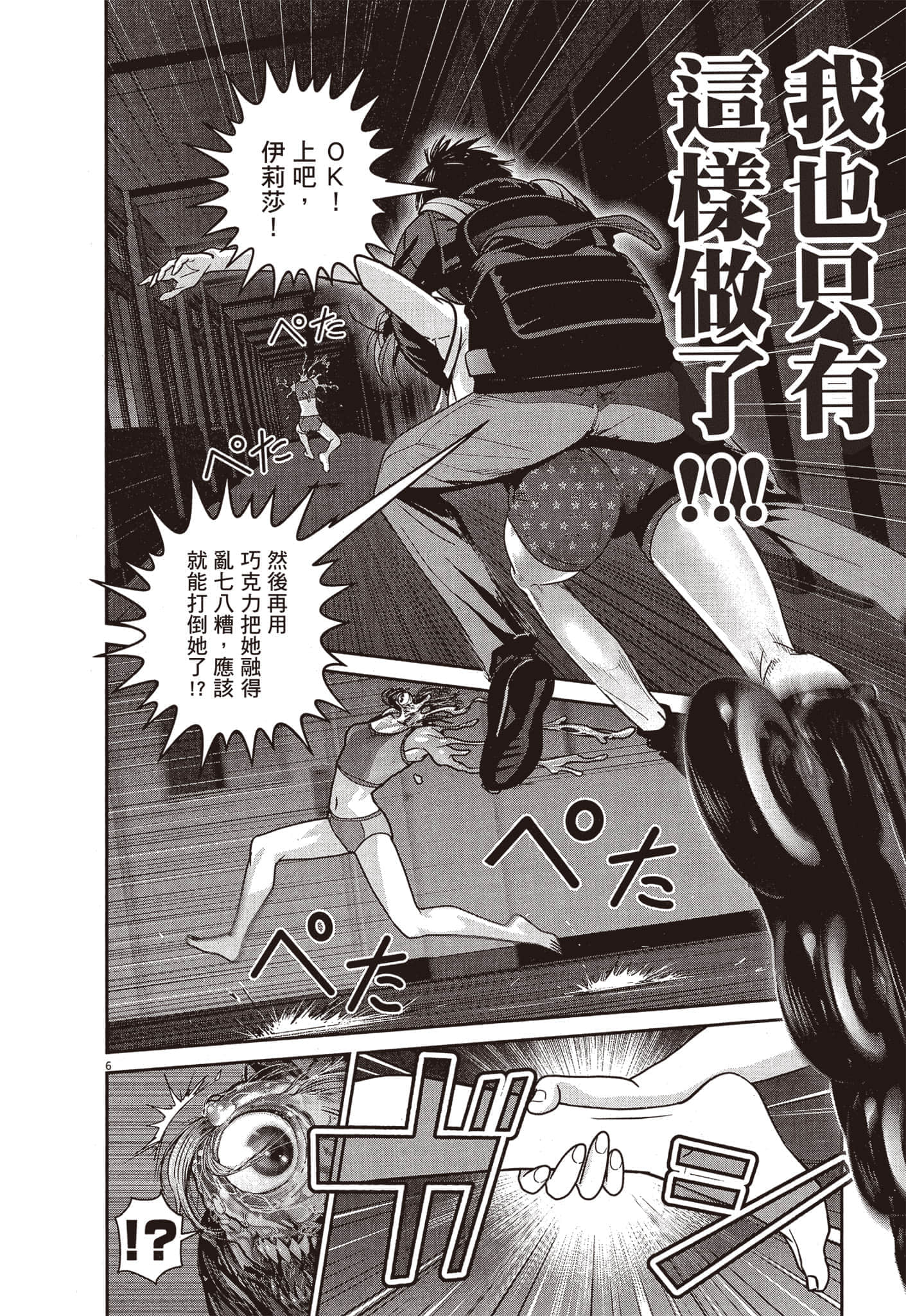Page 203