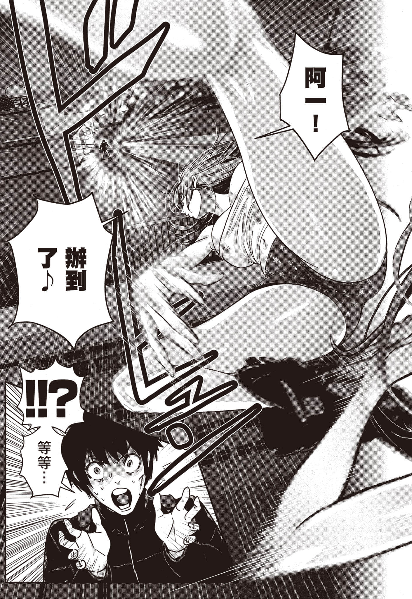 Page 212