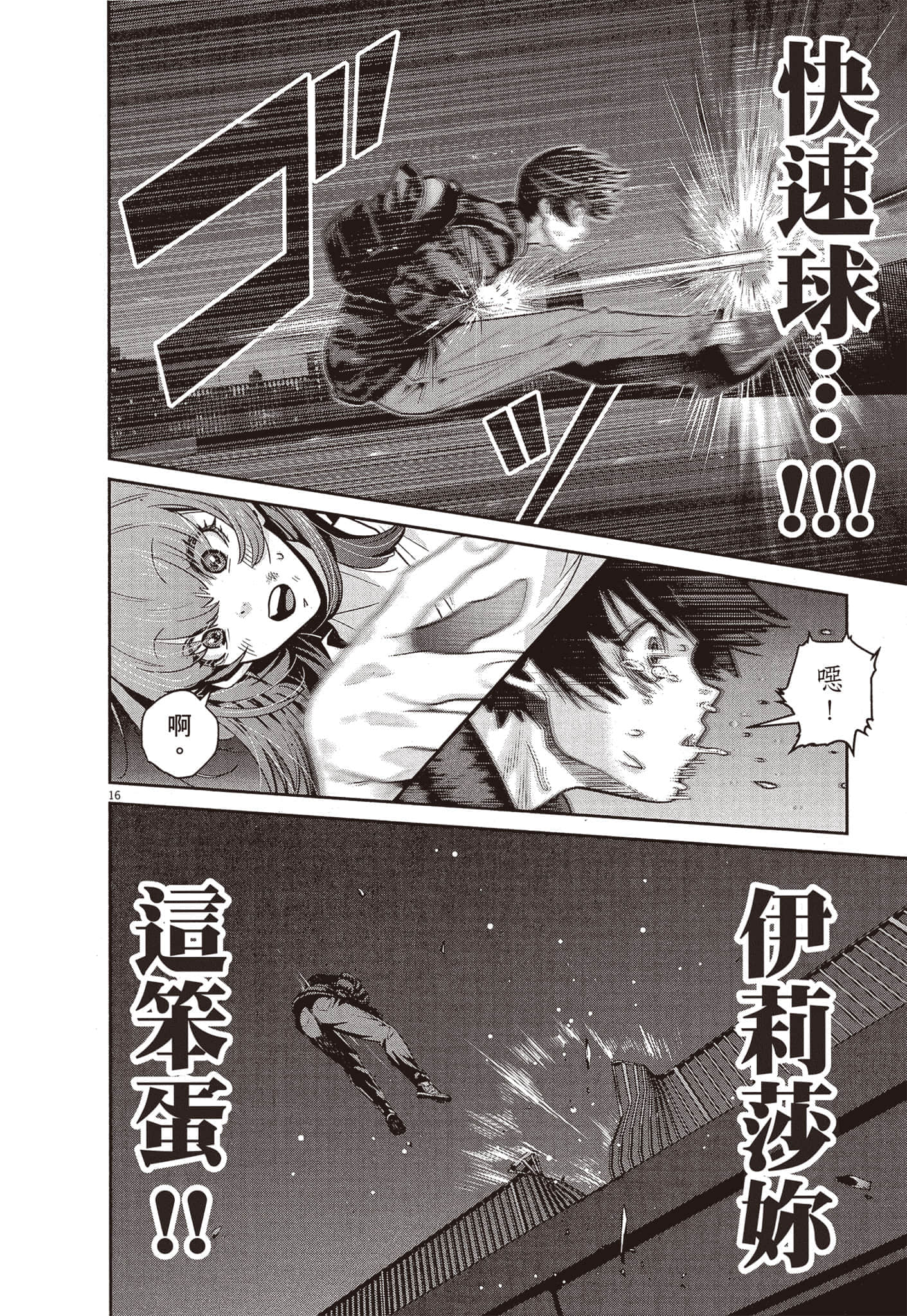 Page 213