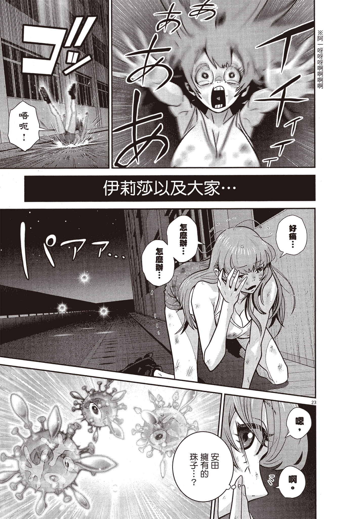 Page 220