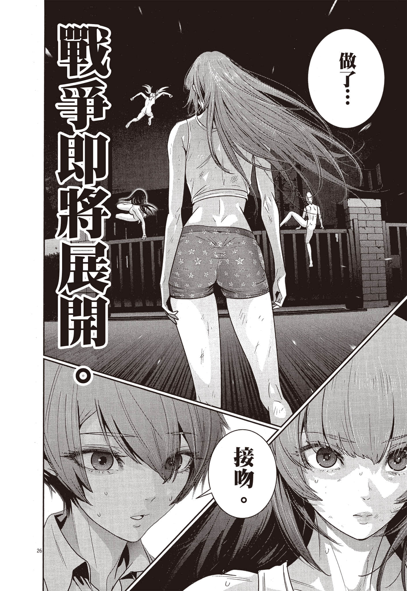 Page 223