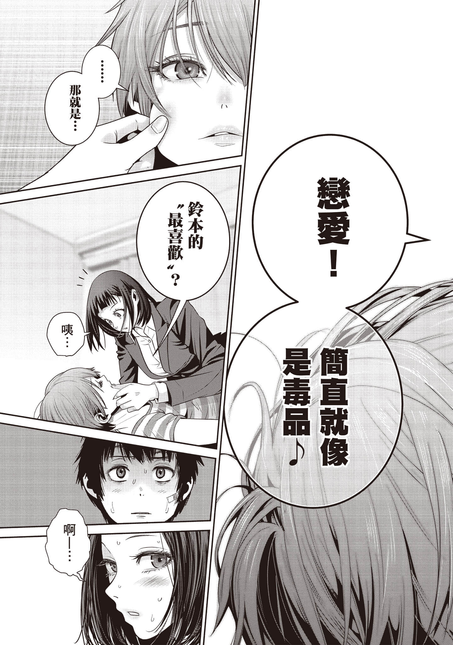 Page 68