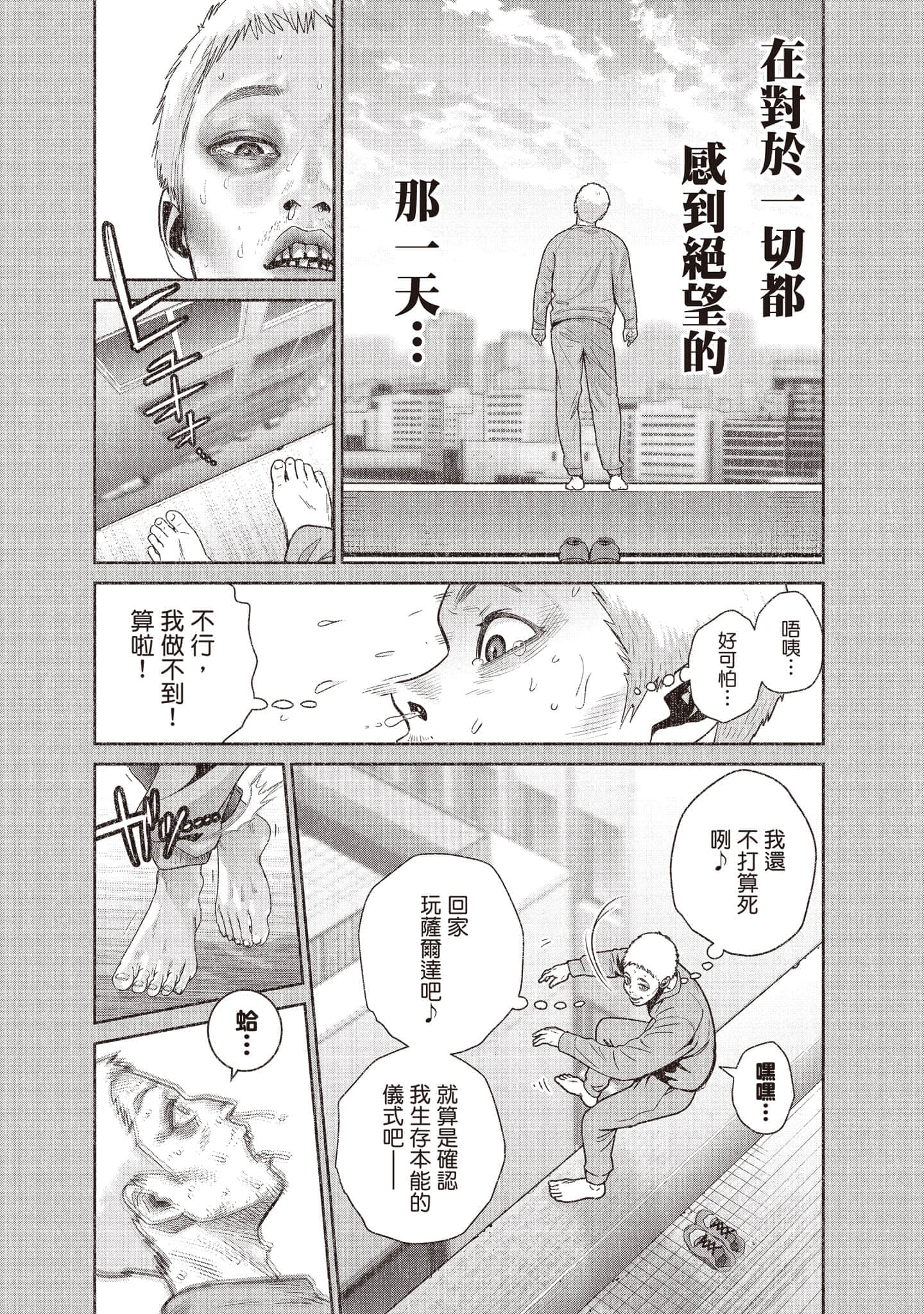 Page 72
