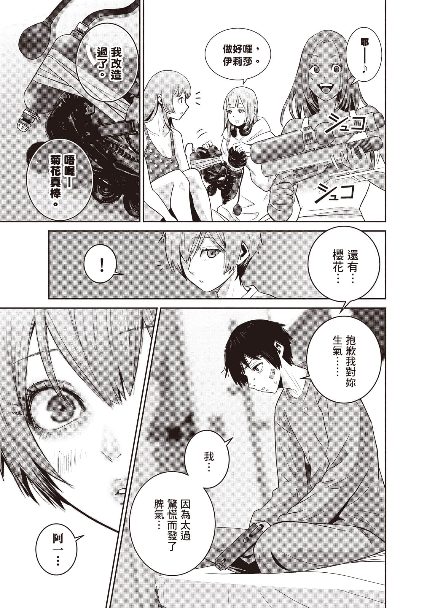 Page 78