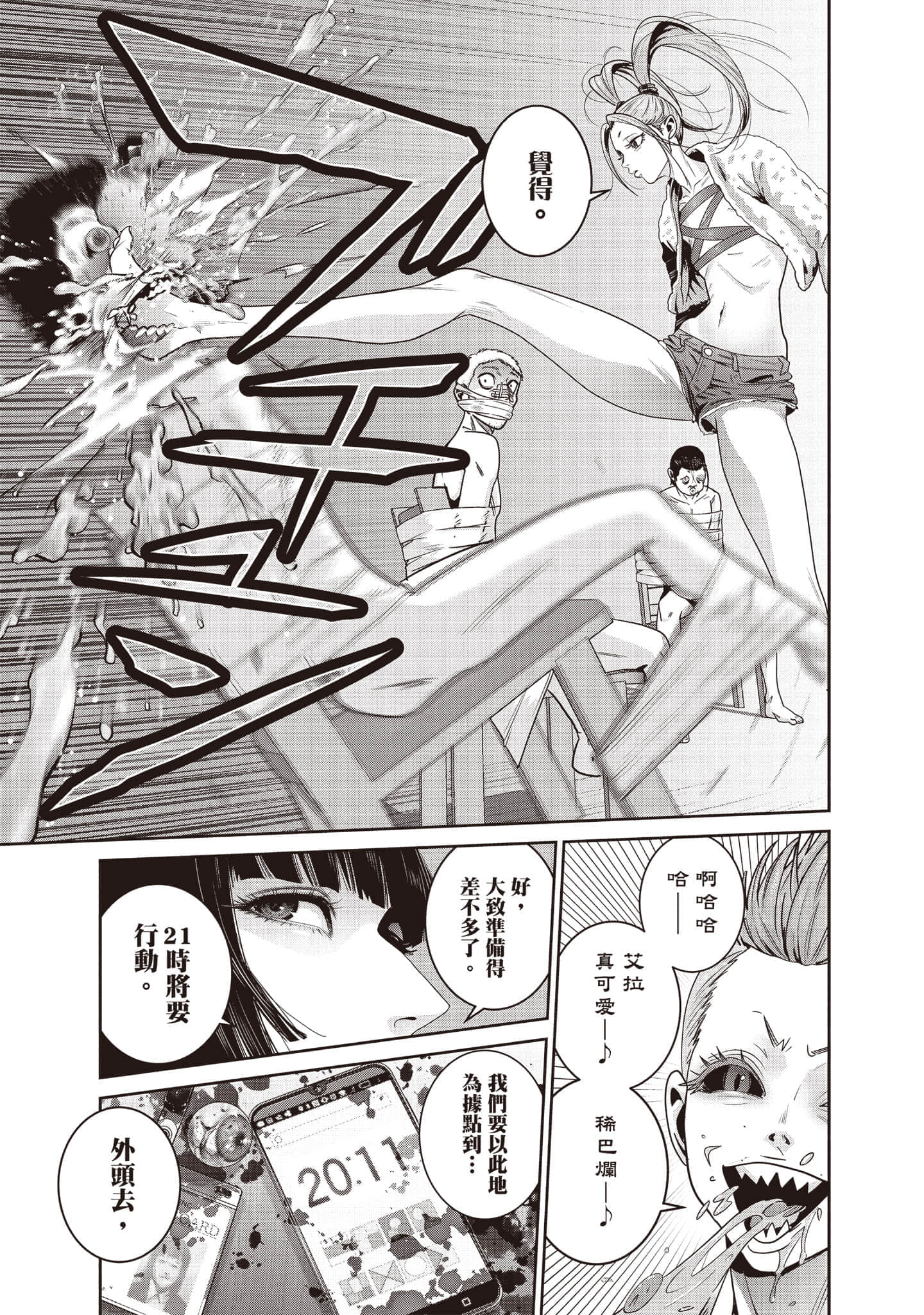 Page 96