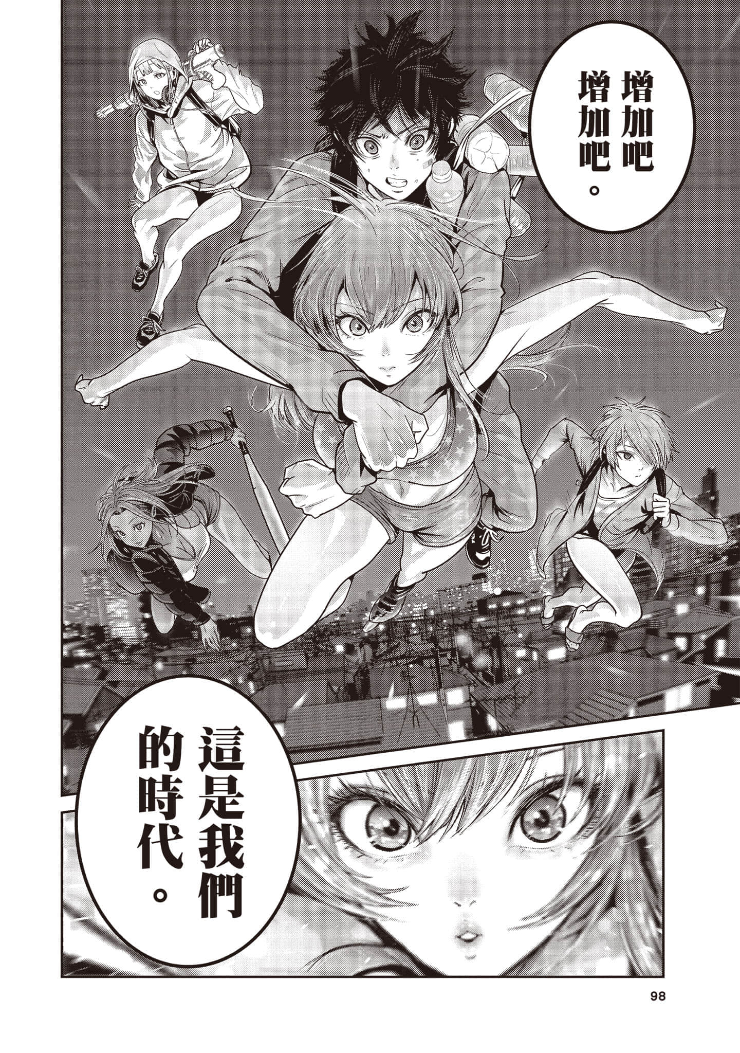 Page 99