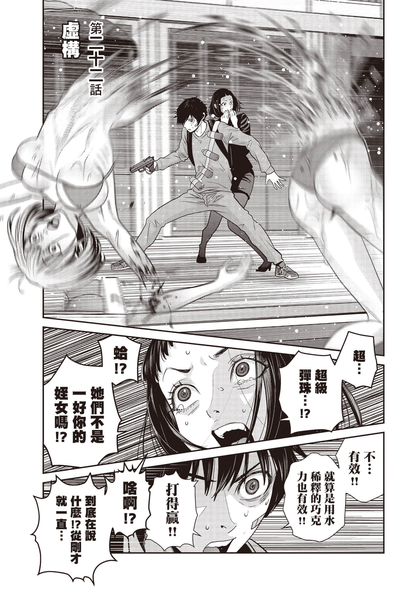 Page 124
