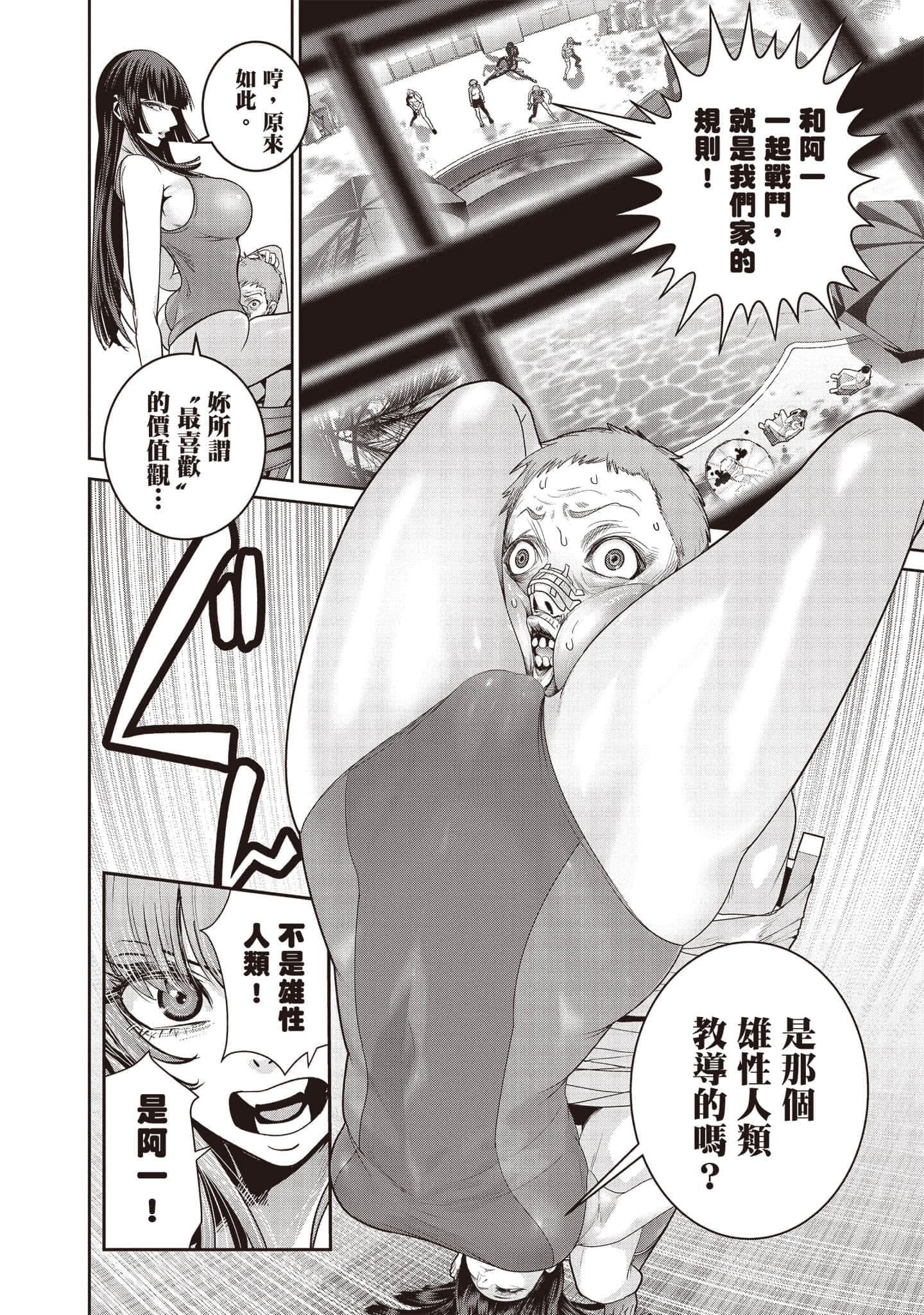 Page 131