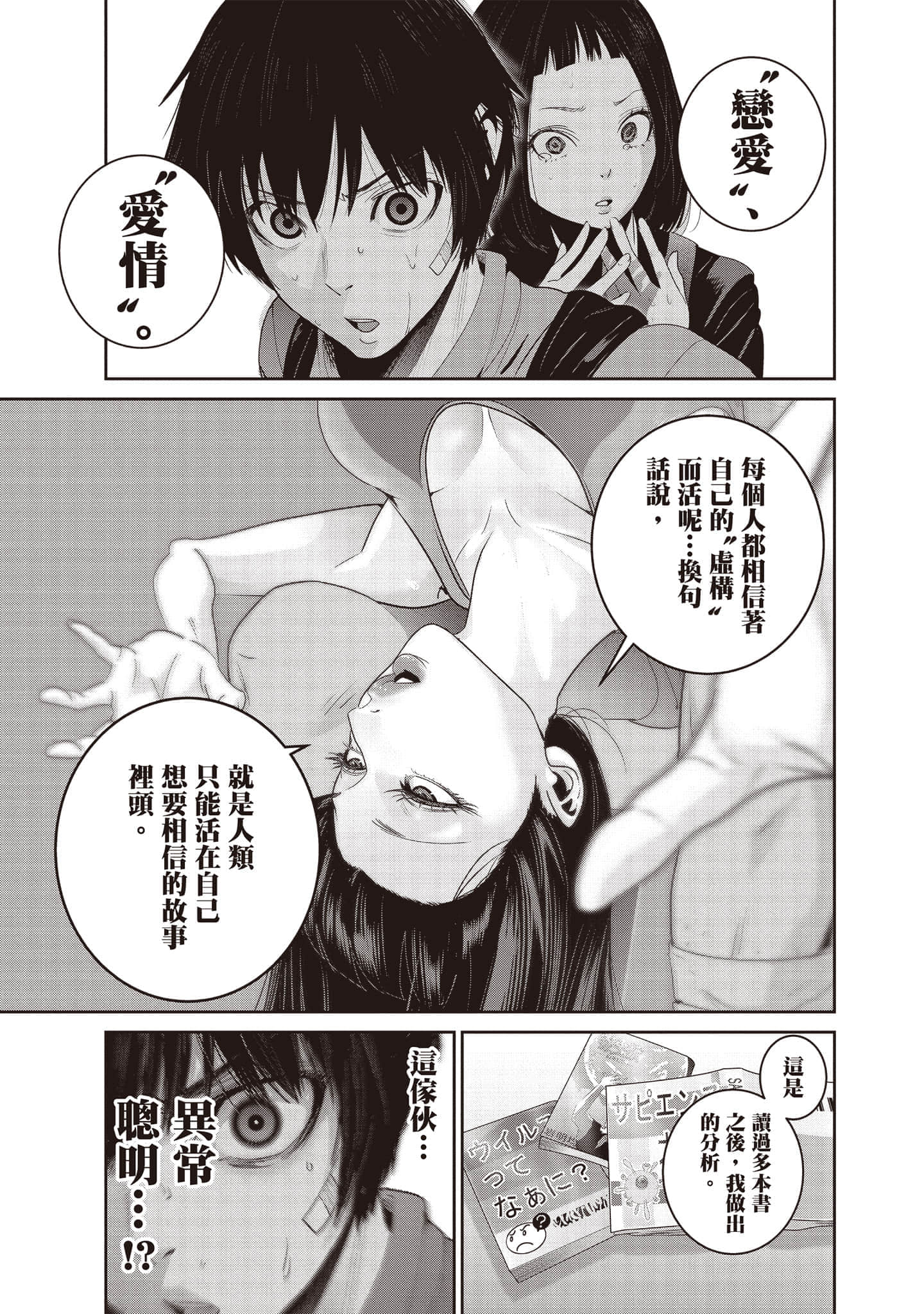 Page 134