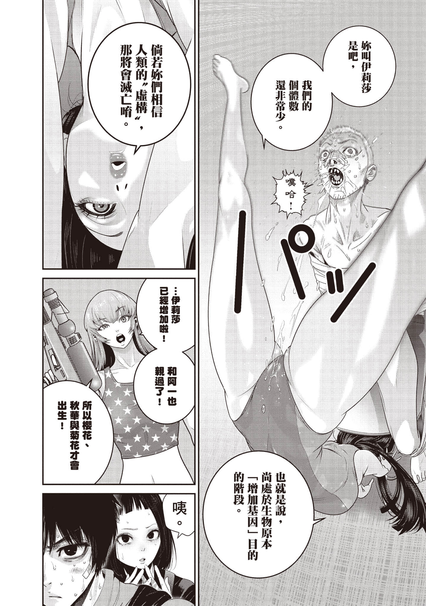 Page 135