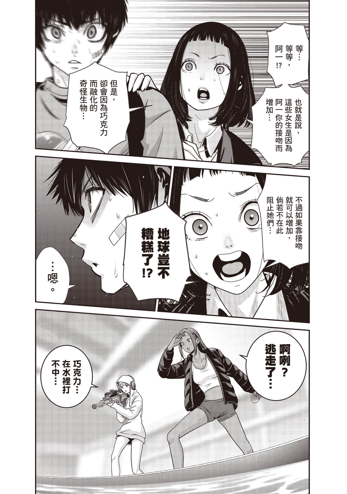 Page 150