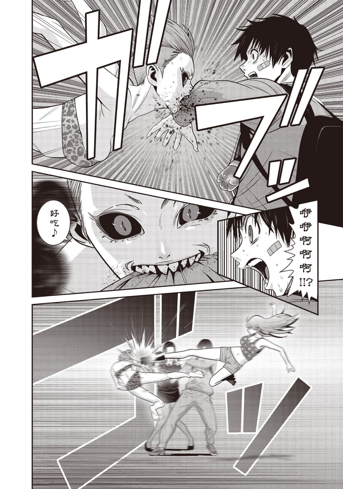 Page 153