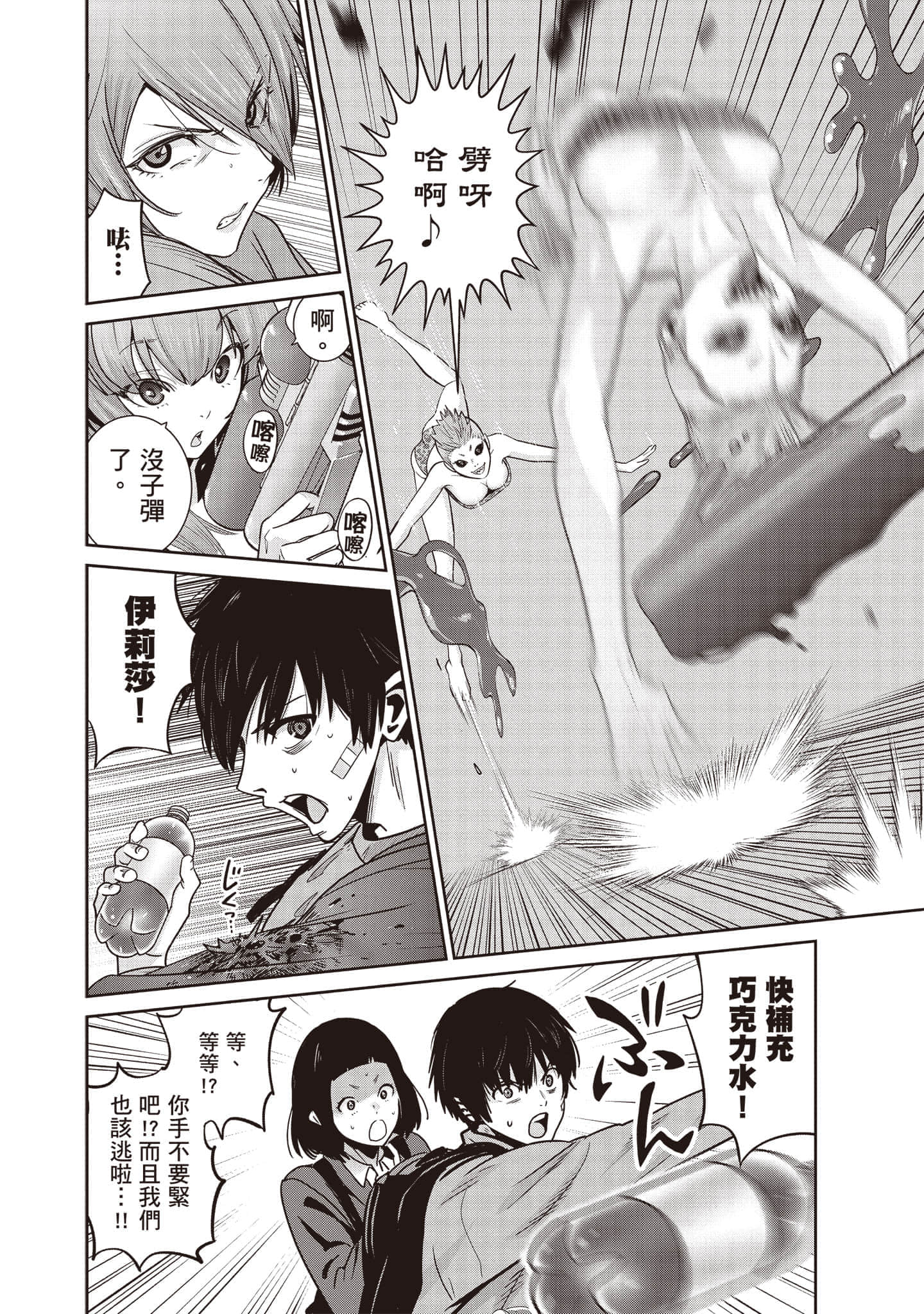 Page 157