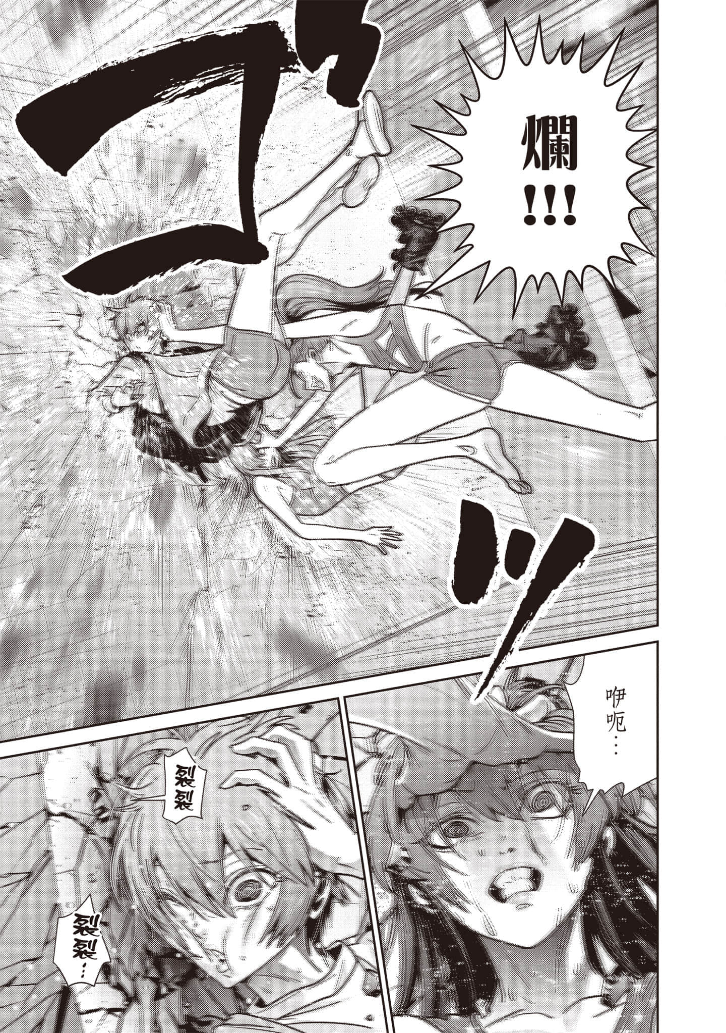 Page 164