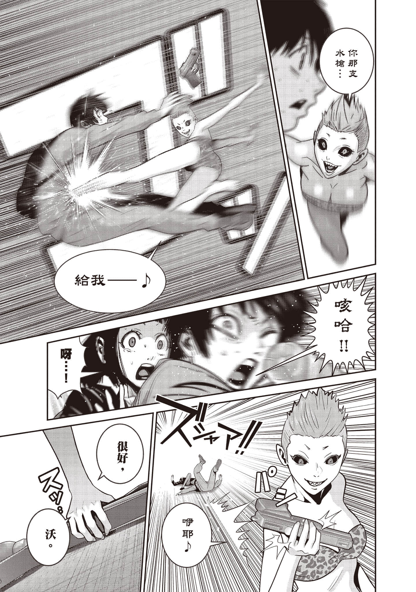 Page 166