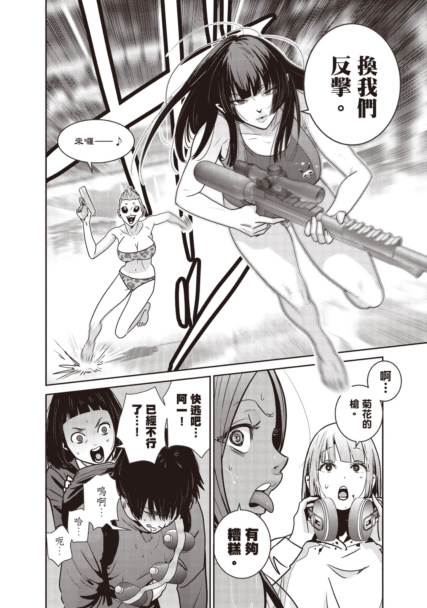 Page 167