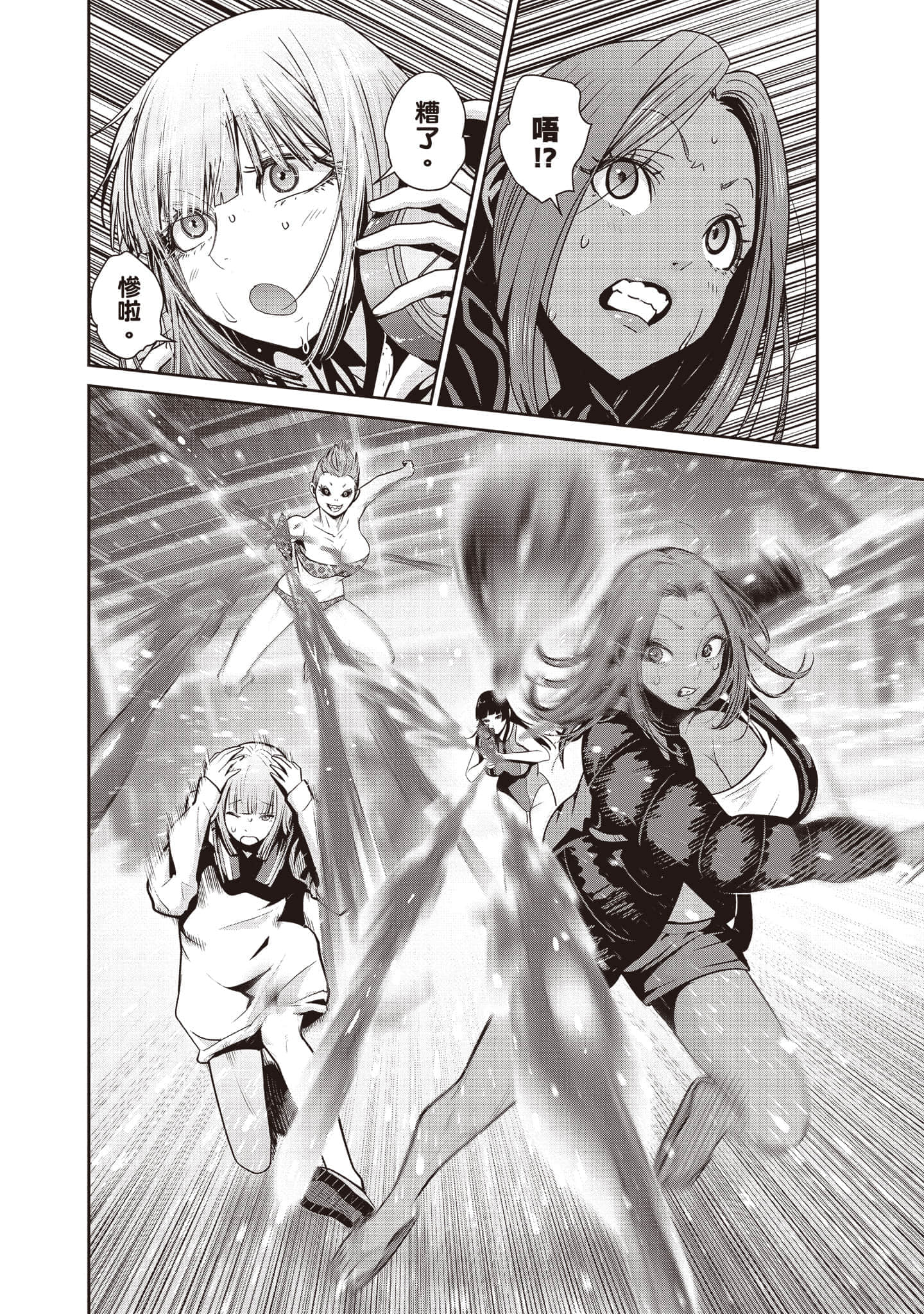 Page 173
