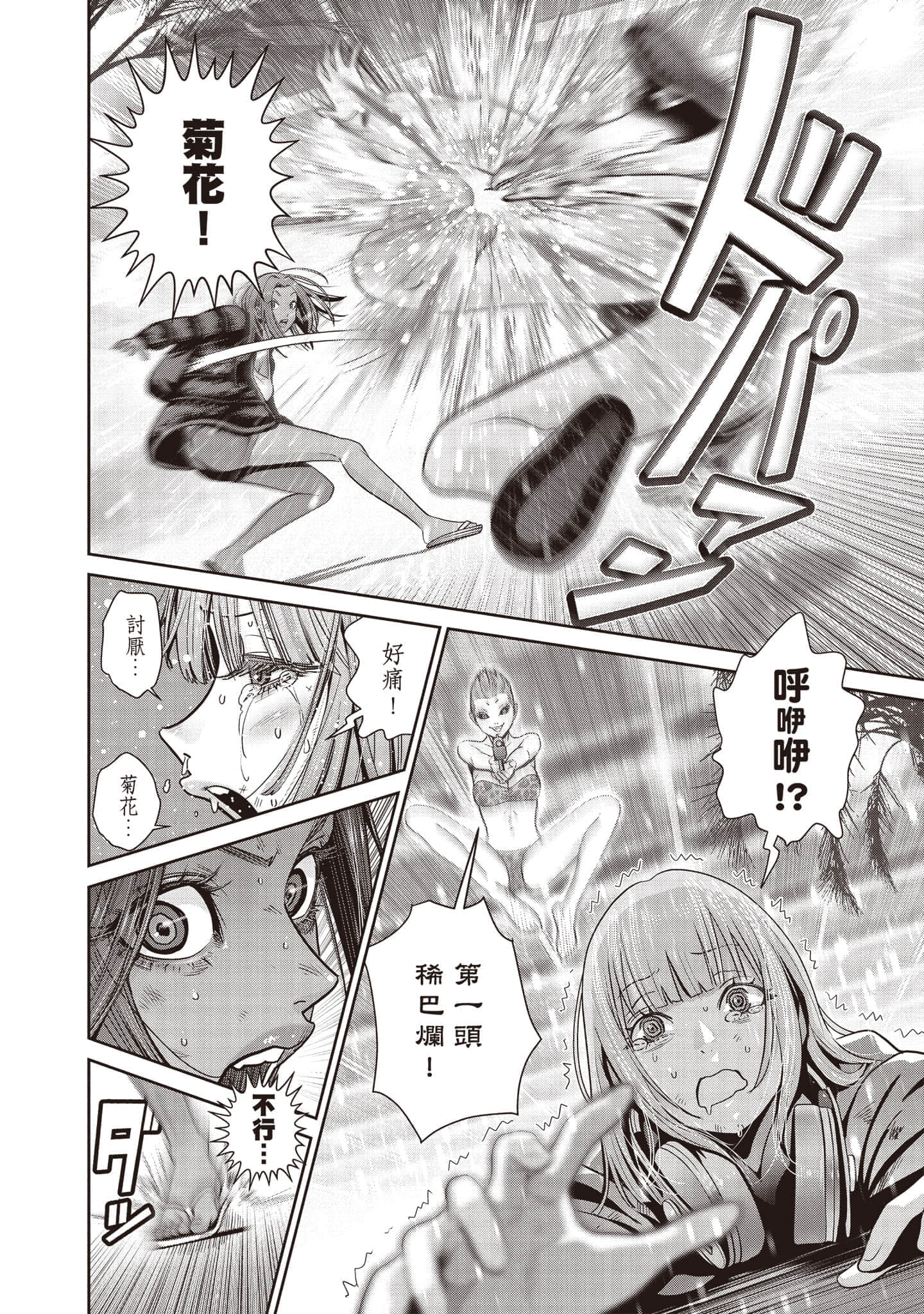 Page 175