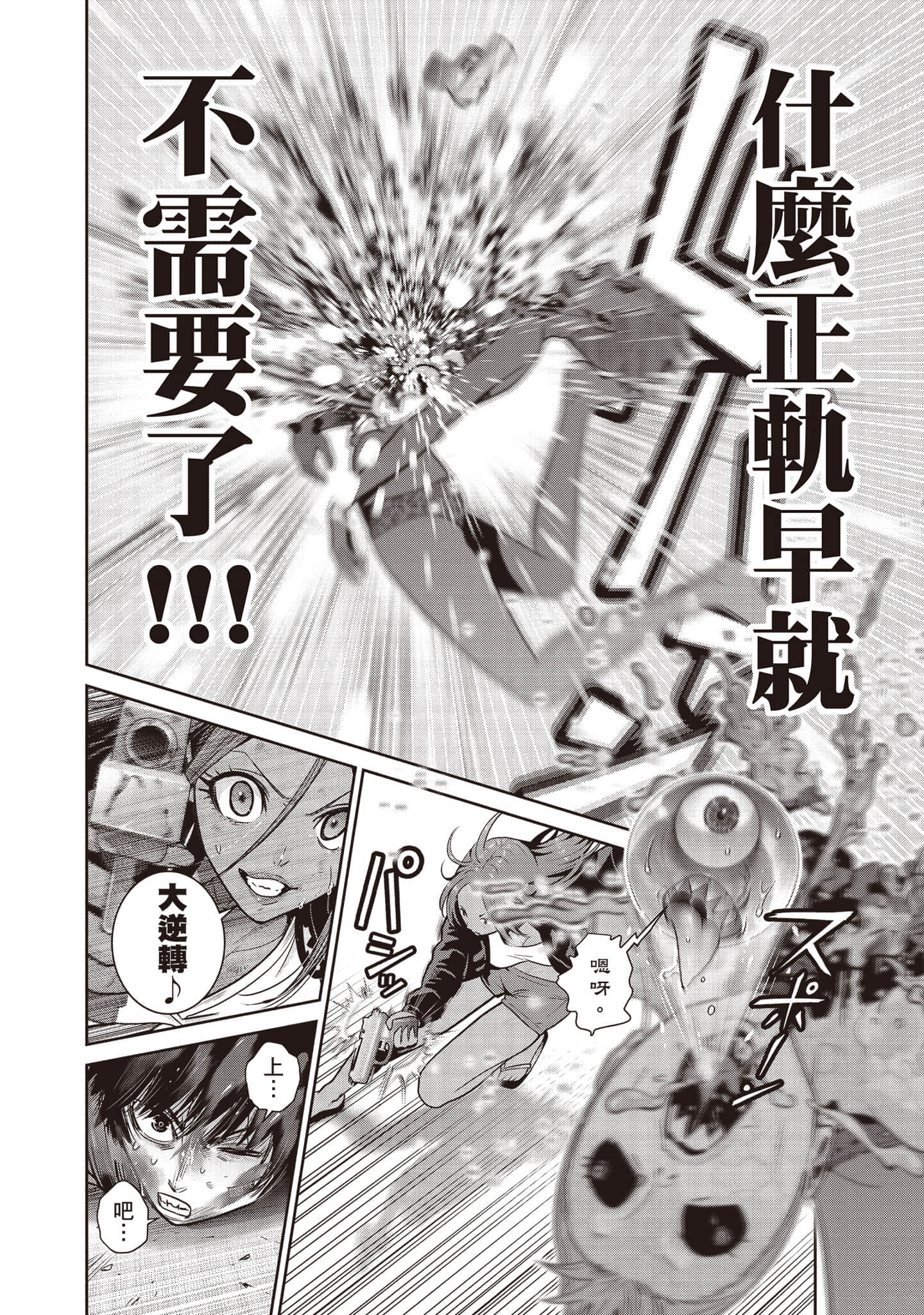 Page 185