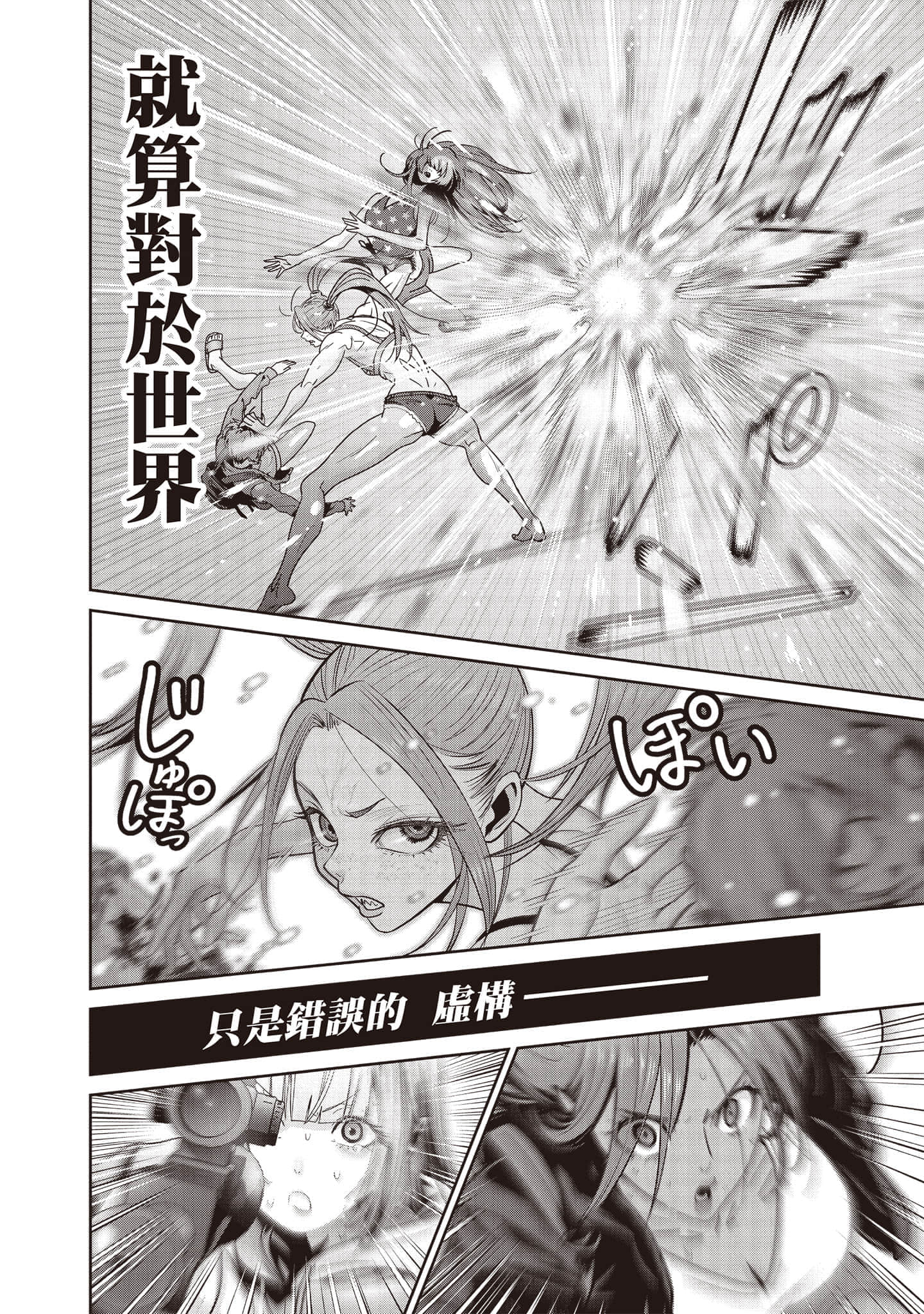 Page 187