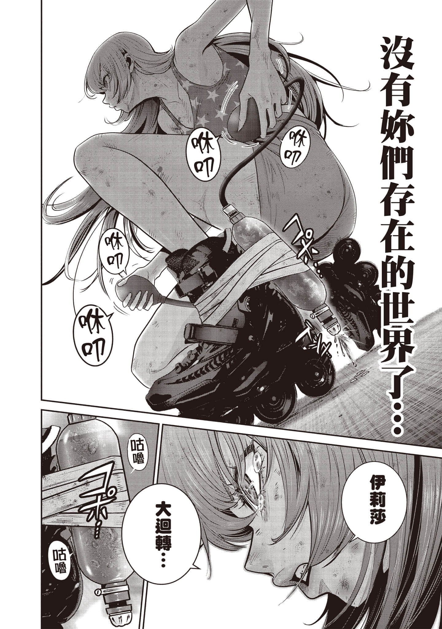 Page 191