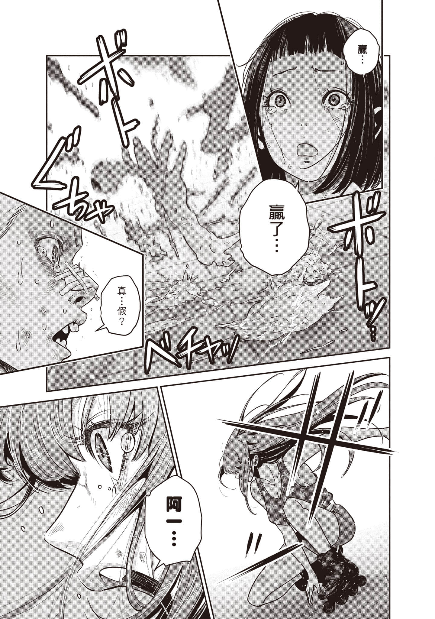 Page 200